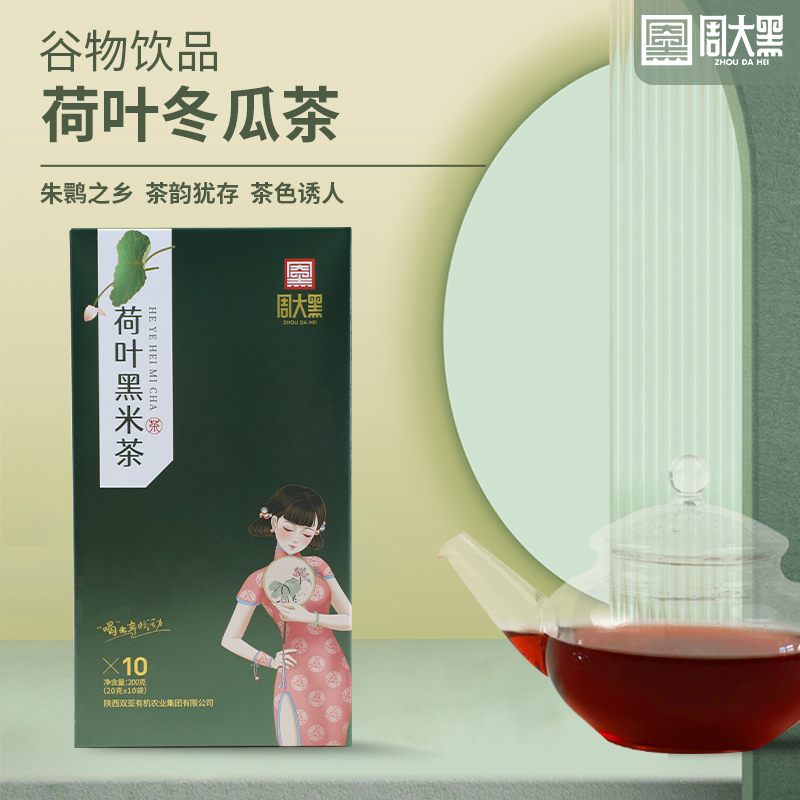 荷叶黑米茶