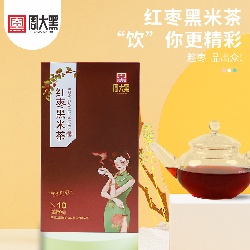 枣味黑米茶