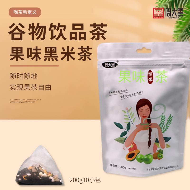 水果黑米茶200g