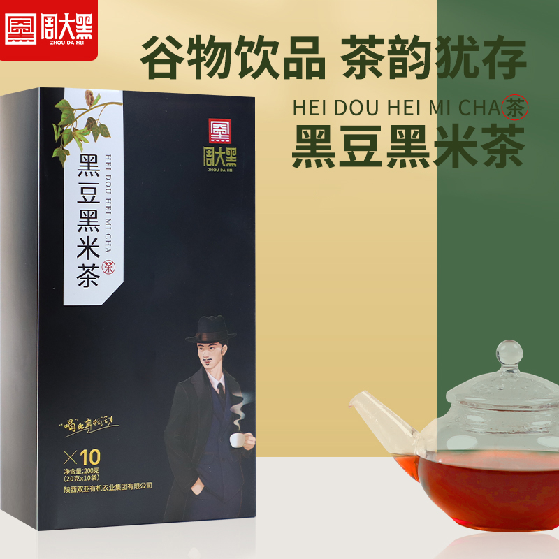 黑豆黑米茶